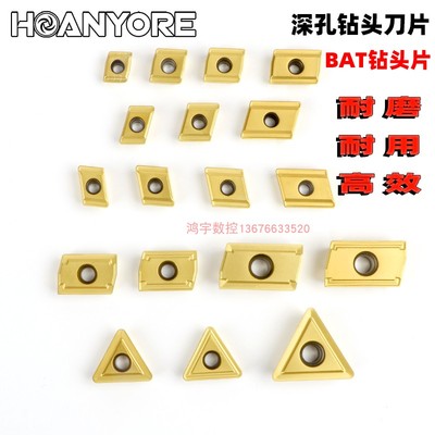 深孔刀具枪钻刀片深孔钻刀片BTA钻头代替三特通装 TPMT220612R-23