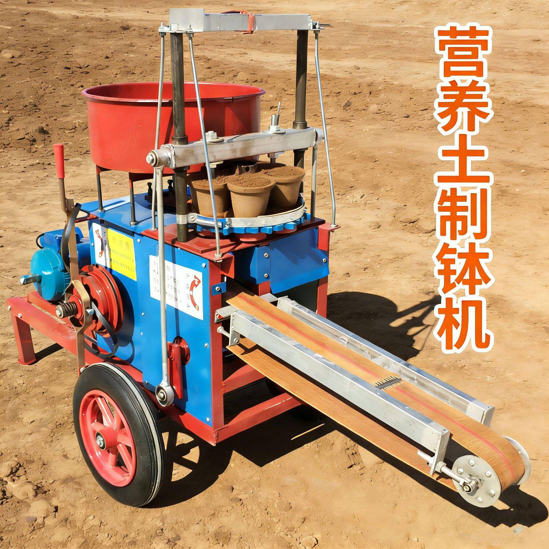 营养土制钵机打钵机电动汽油育苗钵成型机棉花蔬菜花卉泥土制钵机
