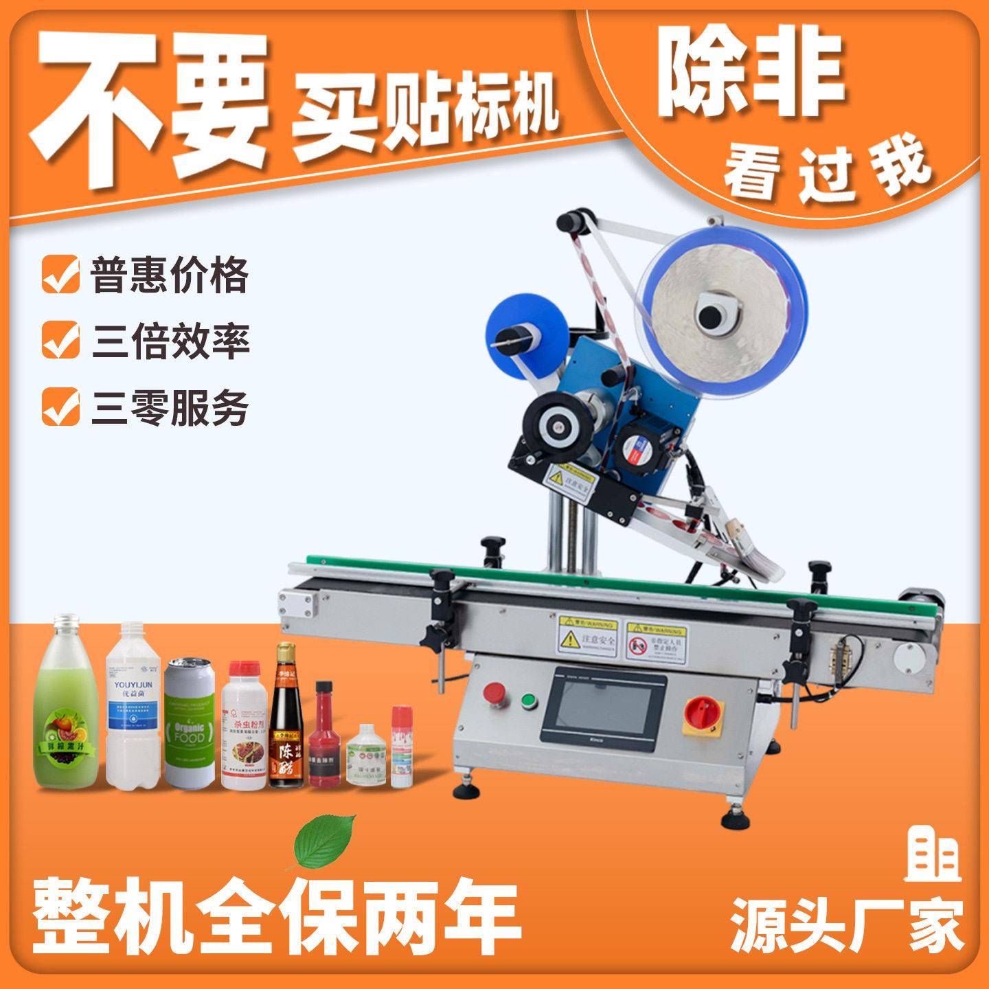 纸盒盖子贴标机全自动台式平面贴标机小型自动贴标机科已达定制