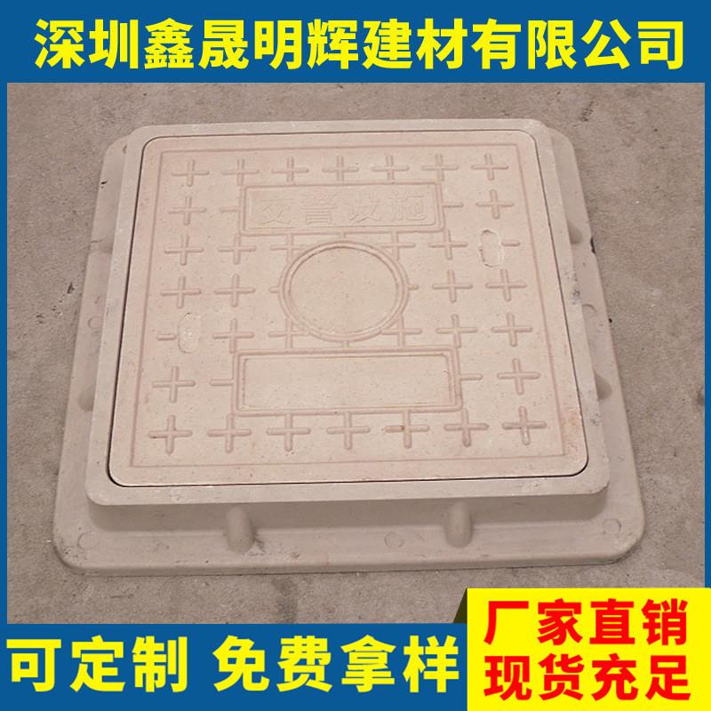 排水复方型复合井盖电力复合雨水井盖重型复合井盖质量保障