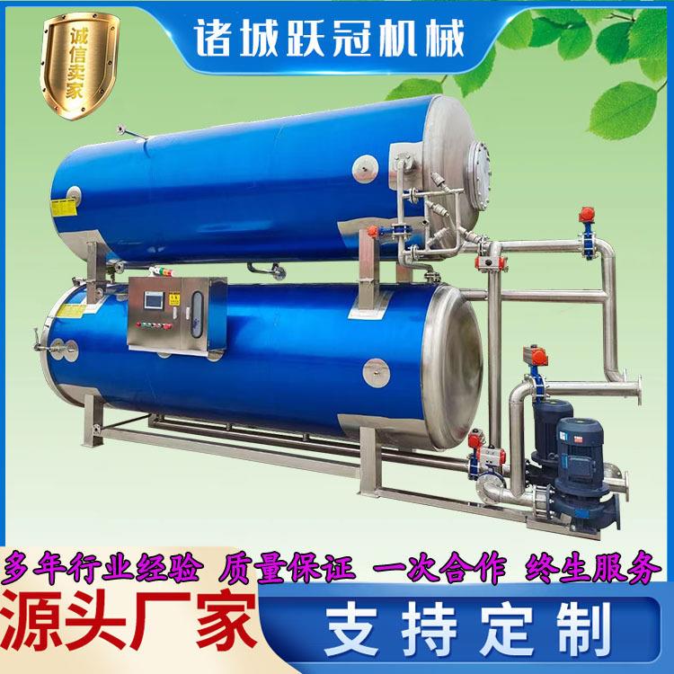沙棘汁杀菌设备桦树汁水浴式双层杀菌釜电加热全自动杀菌锅