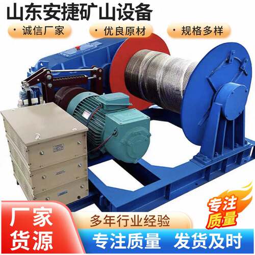 JM1.0T慢速建筑卷扬机遥控电磁制动电动吊钩手刹卷扬机液压绞车
