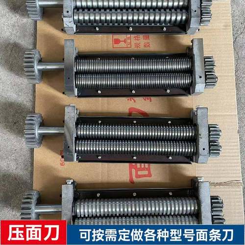 厂家直销压面刀506070125商用面条机刀圆面刀柳叶刀削面刀具