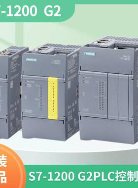 S7-1200G2紧凑型PLC安全型CPU1212C1214C1212FC1214F