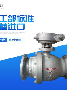 厂家蜗轮传动固定式球阀工业刚制涡轮阀门天然气球阀Q347F