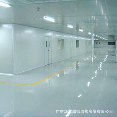 厂家直销无尘车间手术室净化车间无菌实验室车间设备室养护房
