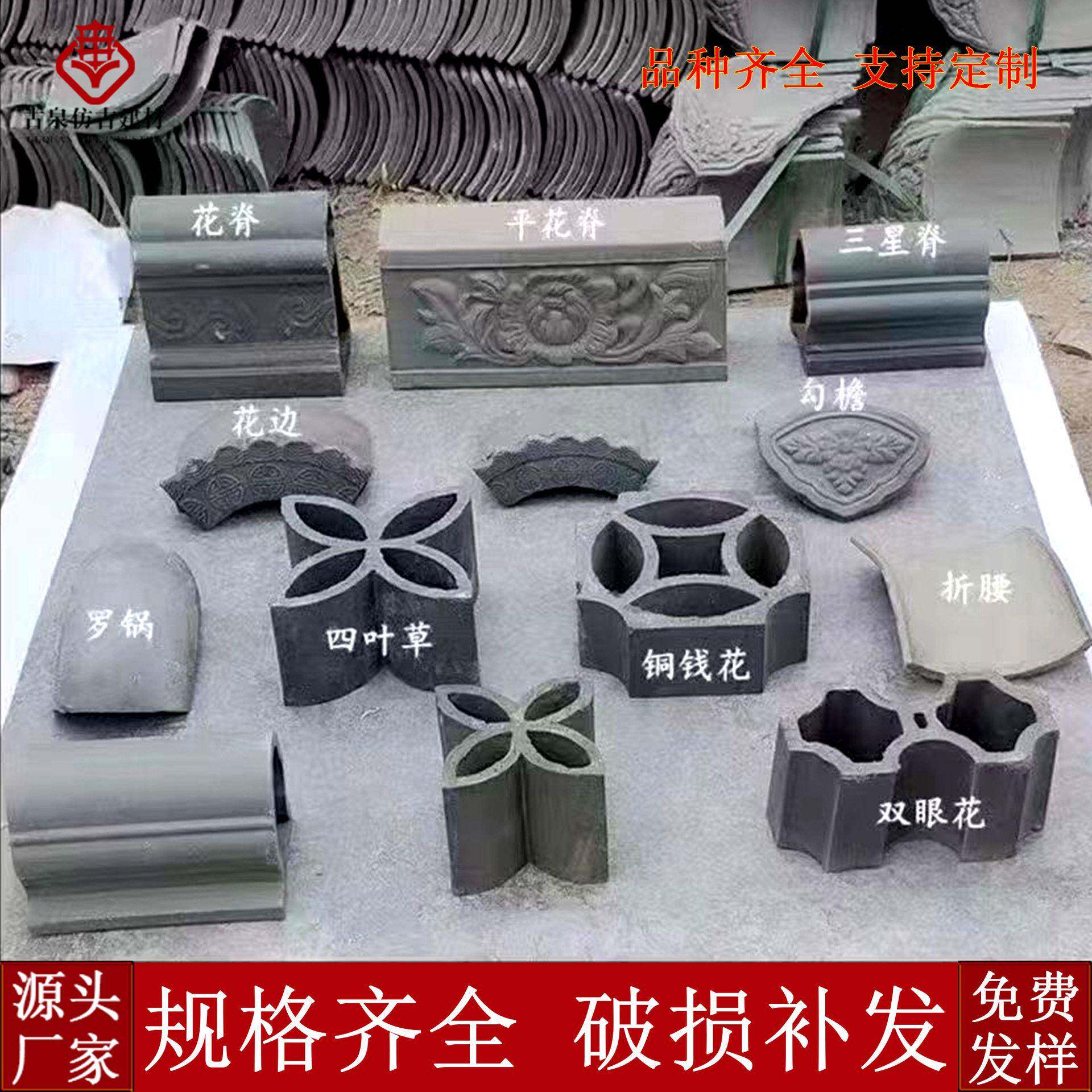仿古青瓦小青瓦片古建筑厂家瓦现货热卖18小板瓦粘土防水新中式