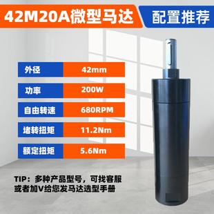 直径42mm微型气动马达厂家直销型号42M20A安全防爆