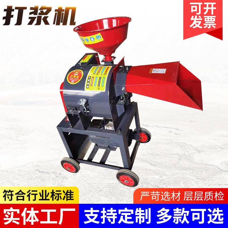 牧草打浆机超细玉米粉碎机打草机小型羊猪养殖家用青草秸秆碎草机