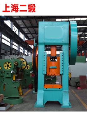 上海J31-200T闭式单点冲床机械传动压力机