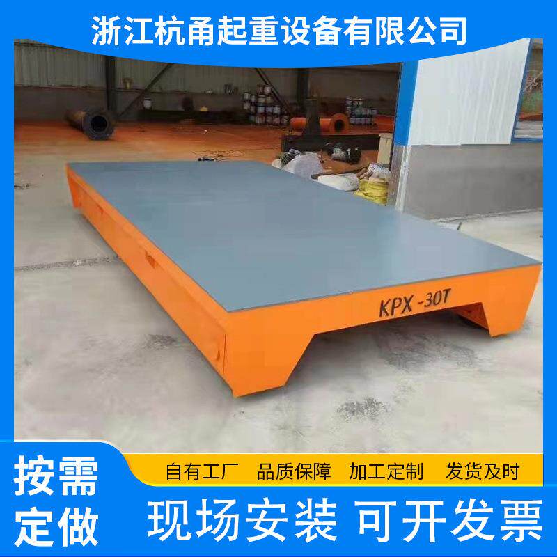 电动轨道无轨地平行车隧道搬运车智能遥控行车宁波厂家5吨10吨