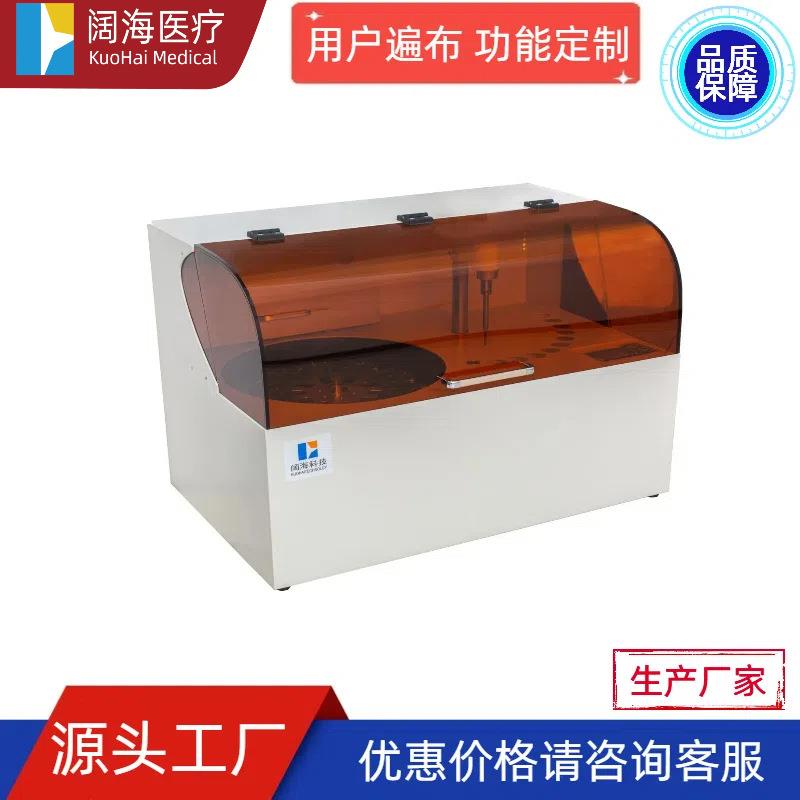 病理科实验室液基薄层生物组织细胞自动制片机TCT制片机厂家
