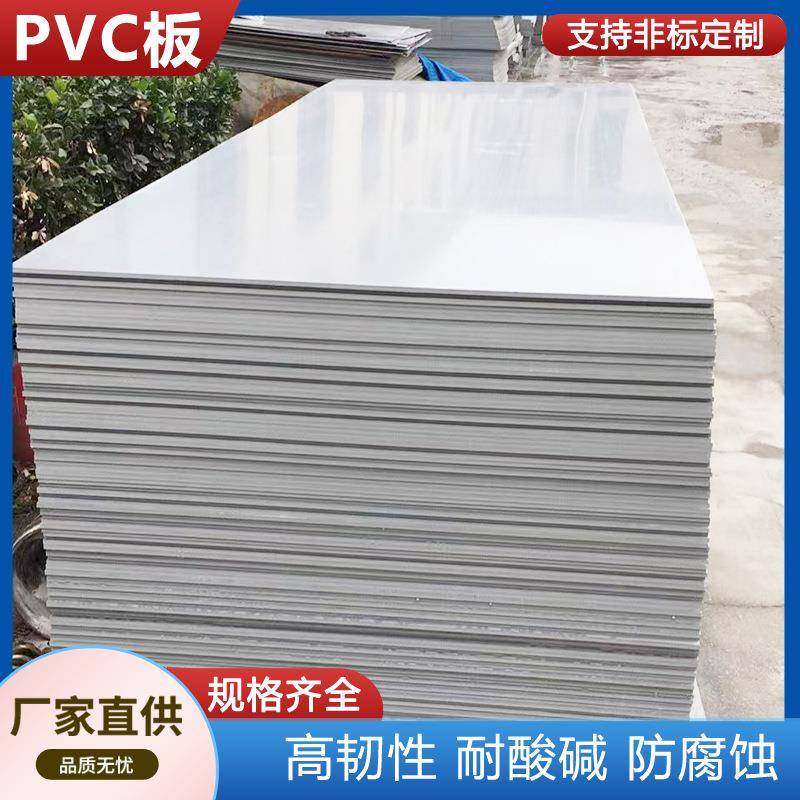灰色PVC板聚氯乙烯绝缘硬塑料板工程塑胶板5mm-50mm可雕刻加工件,橡塑材料及制品,其他通用塑料,淘宝优惠券,粉丝福利购,淘宝优惠卷