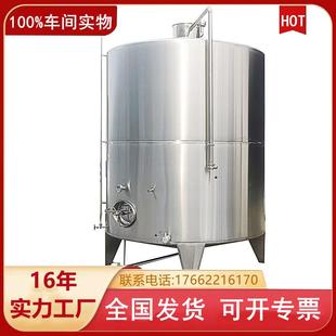 304不锈钢加热罐双层保温储水罐立式20吨储油罐不锈钢储罐