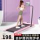 德国进口跑步机家用小型走步机室内家庭减肥折叠超静音减震平板智
