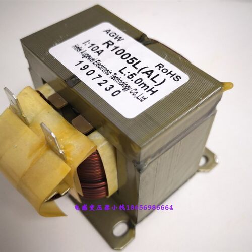 工厂直发 电抗器R1005L变频空调电抗器10A5mH变频板修板通用1.5匹