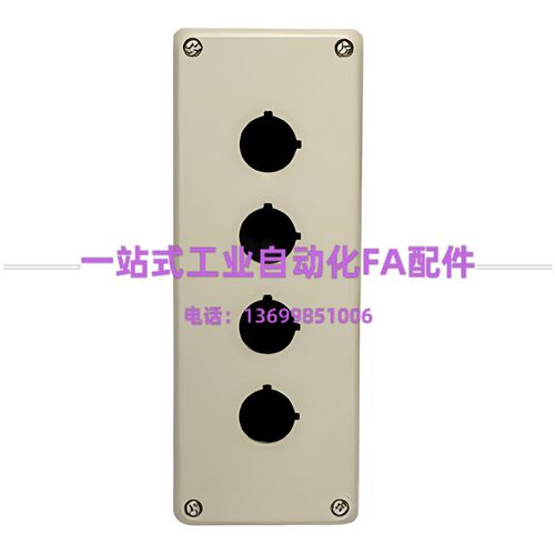 日本IDEC和泉UL按钮开关盒345孔FB2W-312Z FB3W-413Z FB3W-512Z