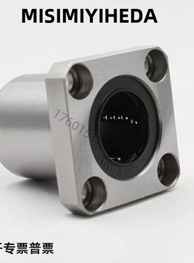 单衬型方法兰LME11/12/13-d6/d8/d10/d12/d13/d16/d20/d25/d30/35