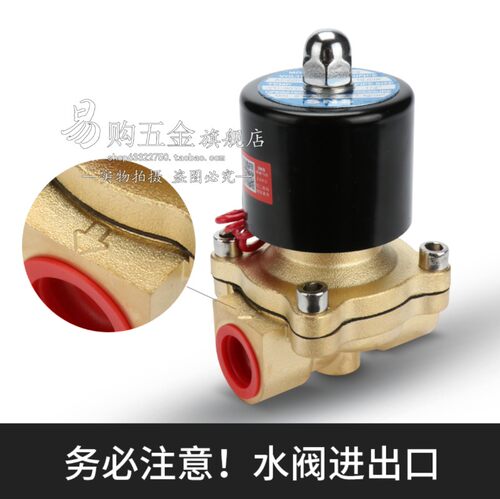 神驰 常闭式水阀二口二位电磁阀2W160-15 2W200-20 2W250-25线圈