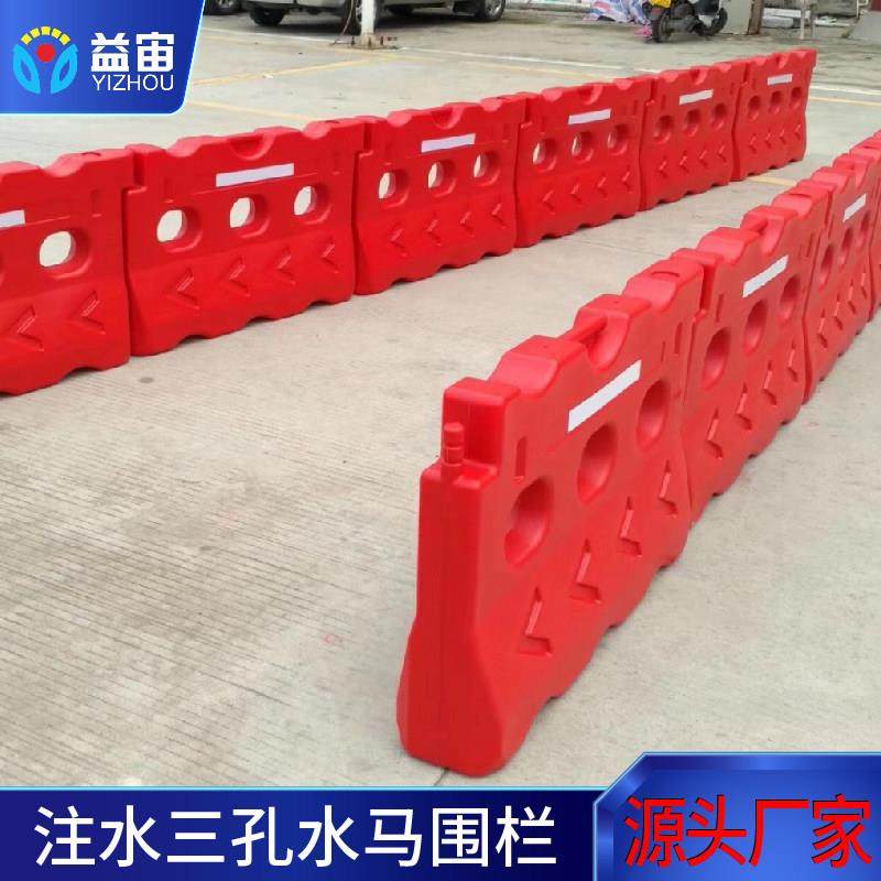 新料道路交通施工防撞塑料红色三孔水马围挡注水围栏移动隔离墩