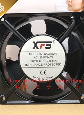 XFS AF12038B2H AC220-240V 12038 12CM/厘米交流KTV机柜散热风扇