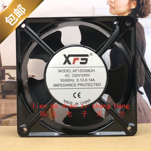 XFS AF12038B2H AC220-240V 12038 12CM/厘米交流KTV机柜散热风扇