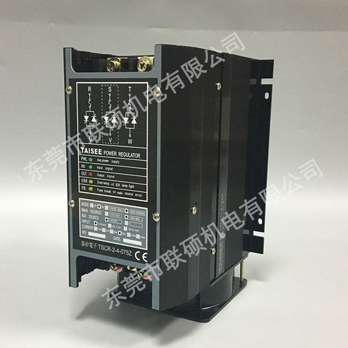 泰矽TAISEE电力调整器 TSCR-2-4-075Z 一年保修