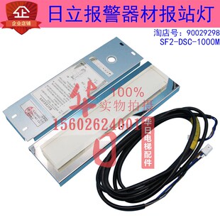 电梯配件报站钟报站灯到站灯到站钟报站提示灯