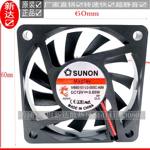 TAJUN MB60101V3-000C-A99 6010 12V 0.65W 超薄 轴承散热风扇