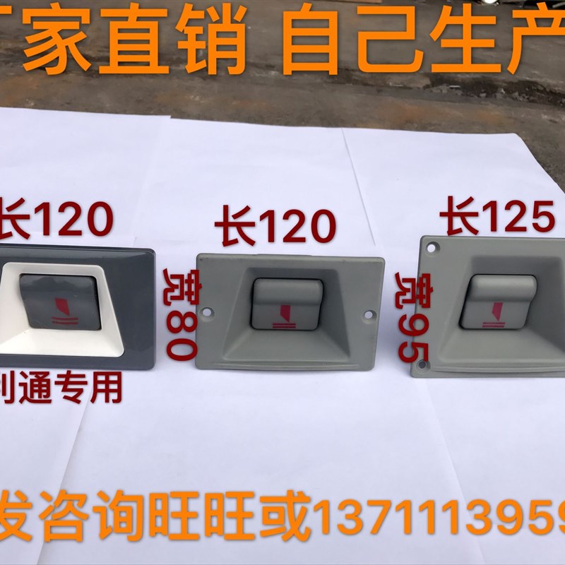 切纸机 落刀开关 下刀开关 利通下刀开关图片