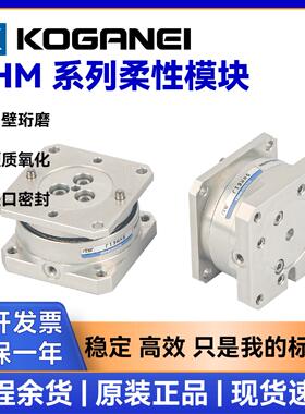 原装正品KOGANEI小金井柔性模块SHM61J SHM61S SHM62J/S气动元件
