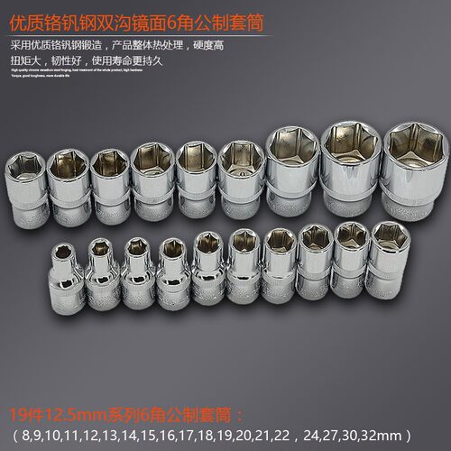 威达套筒扳手套装汽车保修修理工具套装棘轮扳手组套五金工具箱