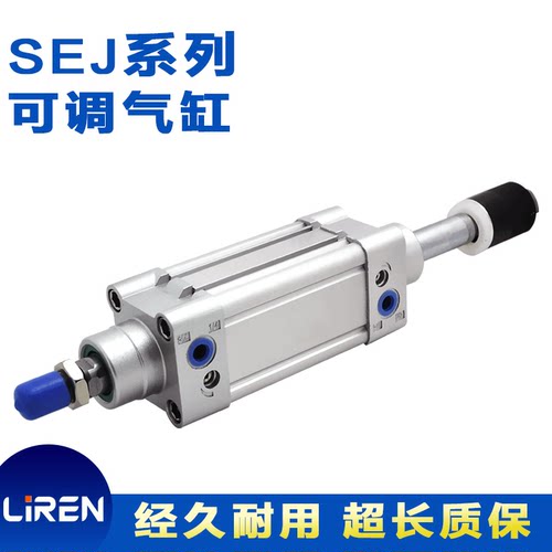 SEJ气缸32 40 50 63 80 100X50X100-50方型可调带磁标准气压缸SE