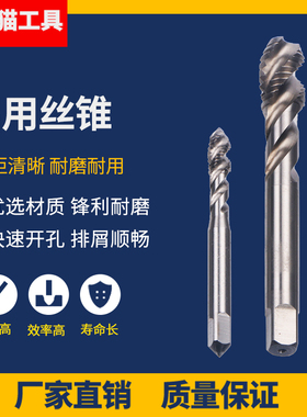 加硬HSS攻丝机用螺旋丝锥/丝攻M2 2.5 3 3.5 4 5 6 8 10 12 14 16