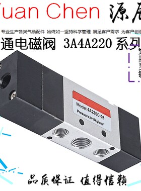 三位五通气控阀4A130C E P -06M5 4A230C E P -0806 4A330C E P