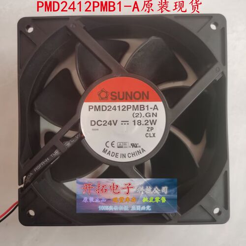 SUNON建准12038 PMD2412PMB1-A(2).R.GN 24V 18.2W变频器散热风扇