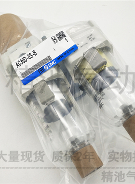 SMC型空气过滤器AC30A-03/F03/N03/C/D/E/G/CG/DG-2/R/2R-B二联件