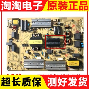 原装康隹LED55K35U/KKTV K49J 电源板34011902 35019632测好