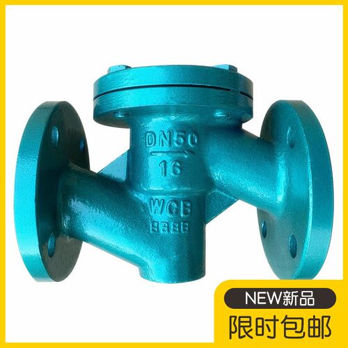 H41F46-16C衬氟耐腐蚀耐酸碱铸钢法兰衬四氟升降式止回阀DN25-300