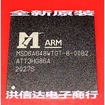 【洪信达电子】全新原装MSD6A648WTGT-8-00B2 液晶屏芯片【直拍】