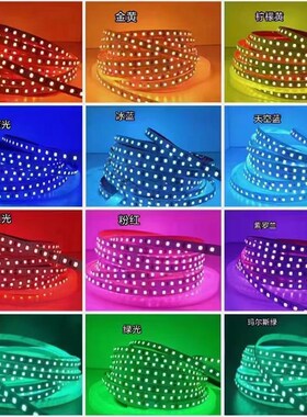 COB高低压LED24v220 12V裸板彩光自粘柔性灯带线形灯嵌入式槽橱柜