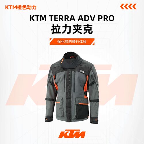 2024款(KTM TERRA ADV PRO拉力夹克)休闲 上衣骑行越野夹克