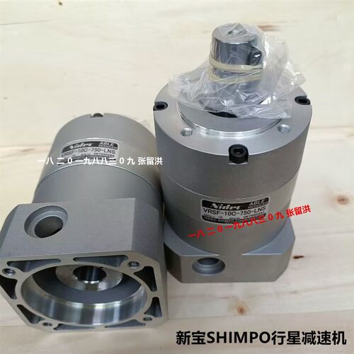 VRSF-10C-750-LNS  新宝SHIMPO行星减速机 速比1比10