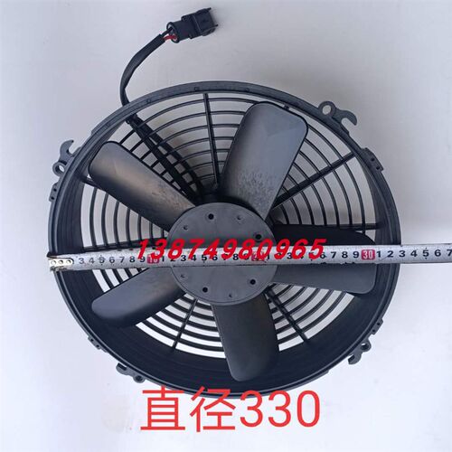 搅拌车电子扇混凝土水泥罐车液压油散热器冷却电风扇带风机直径33