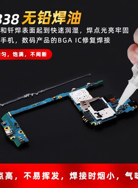 金卡思助焊膏焊油 手机维修焊接焊锡膏BGA辅料松香免洗无铅助焊剂