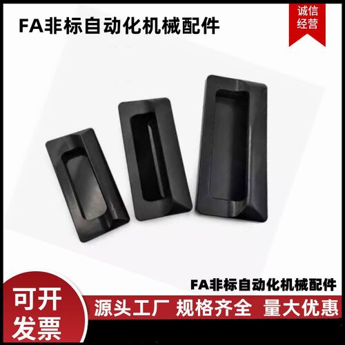 AP-183-1 AP-183-2 BT-122 LS122 嵌入式拉手 隐形暗式把手门口手