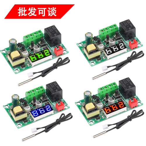 W1209LED温控器模块制冷加热控温范围-50-110C继电器输110-220V