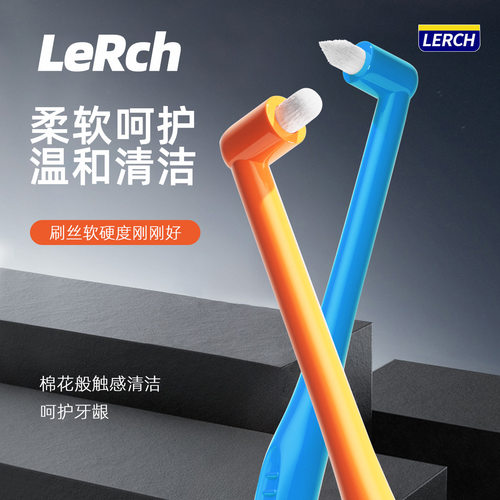 单束尖头正畸牙刷软毛牙缝刷