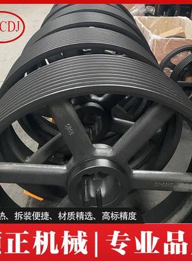 欧标可拆卸锥皮带轮SPB280-5-35365槽-65单槽多槽套10槽121槽