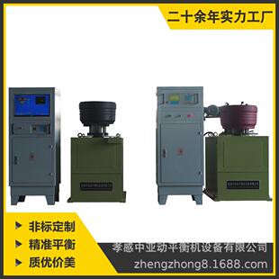 制动鼓平衡YLDZ1机00汽车动鼓平衡机 Y中亚制